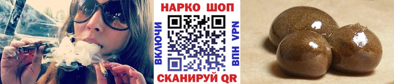 Где найти наркотики Смоленск Кокаин  МАРИХУАНА  Мефедрон  МДМА  Гашиш 