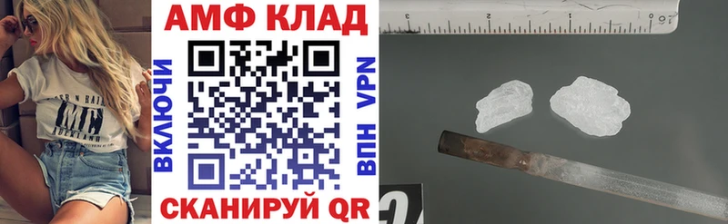 ОМГ ОМГ сайт  Смоленск  Амфетамин 98%  купить  