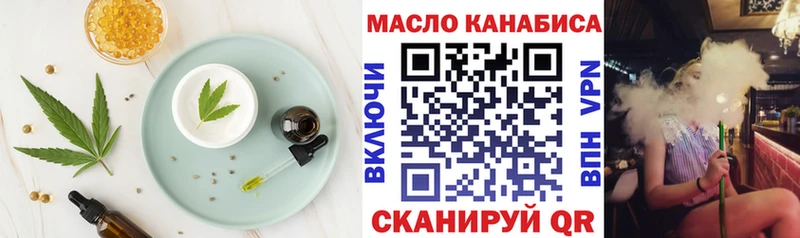 где можно купить   Смоленск  Еда ТГК марихуана 