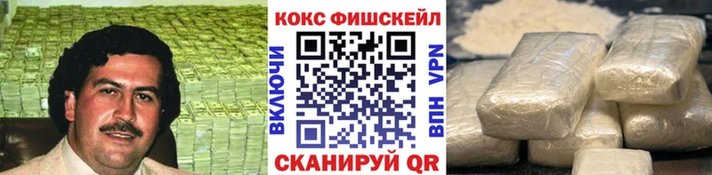 Cocaine VHQ даркнет сайт Смоленск