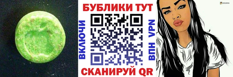 Экстази 99%  наркота  Смоленск 