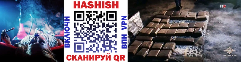 мега как зайти  Смоленск  ГАШ Изолятор 