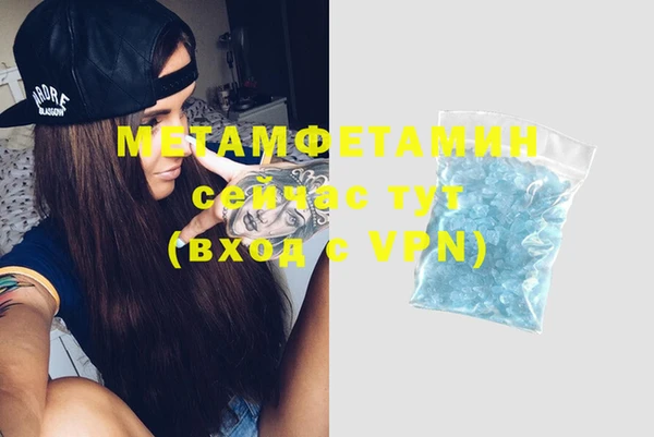 альфа пвп Лагань