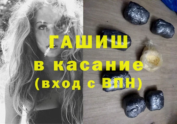 ECSTASY Абдулино