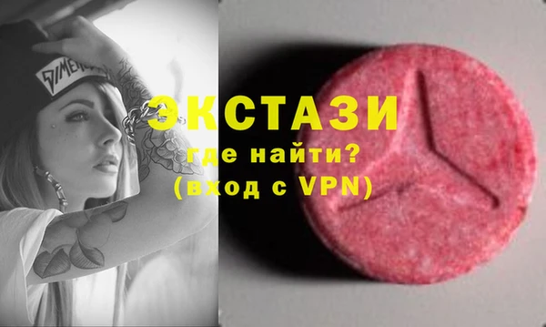марки nbome Абаза
