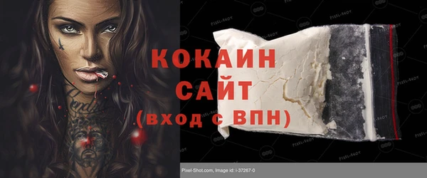 ECSTASY Абдулино