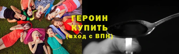 марки nbome Абаза