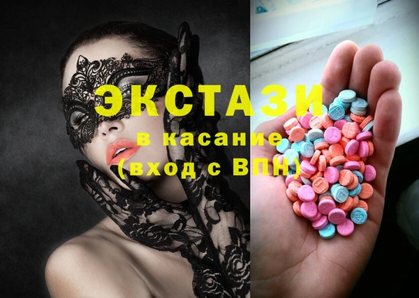 марки nbome Абаза
