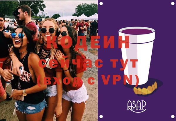 марки nbome Абаза