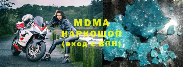 ECSTASY Абдулино