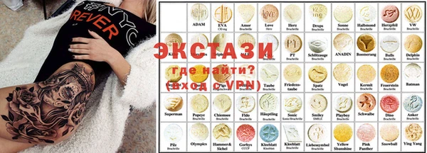 ECSTASY Абдулино