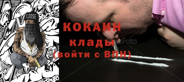 ECSTASY Абдулино
