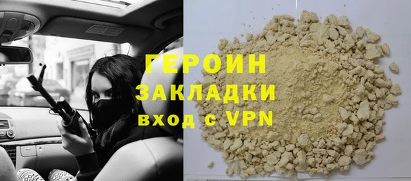 марки nbome Абаза