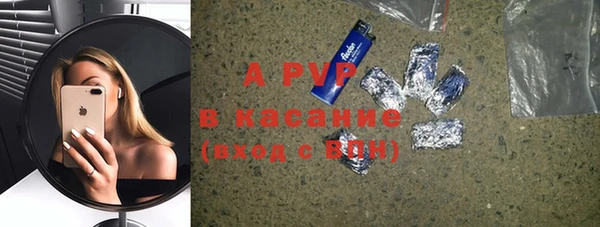 марки nbome Абаза