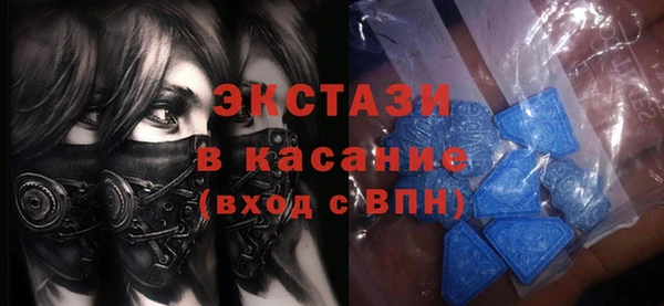 ECSTASY Абдулино