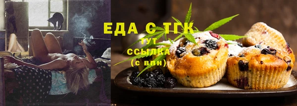 ECSTASY Абдулино