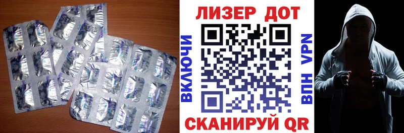 ЛСД экстази кислота  блэк спрут   Смоленск  что такое наркотик 