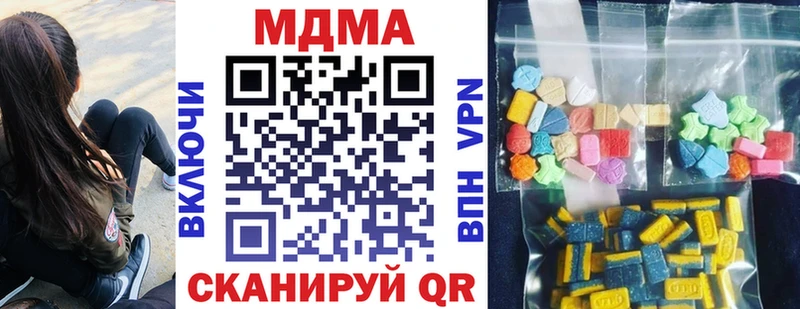 MDMA crystal  Смоленск 