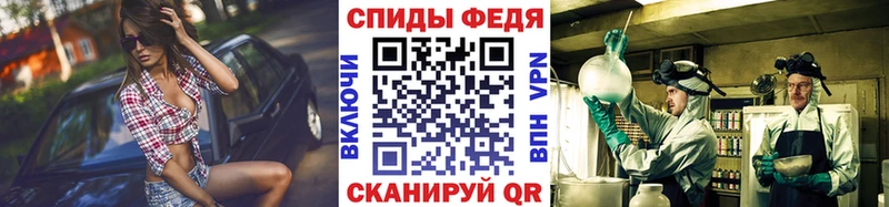 МЕТАМФЕТАМИН пудра  Смоленск 