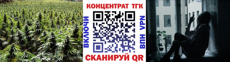darknet телеграм  Смоленск  ТГК гашишное масло 