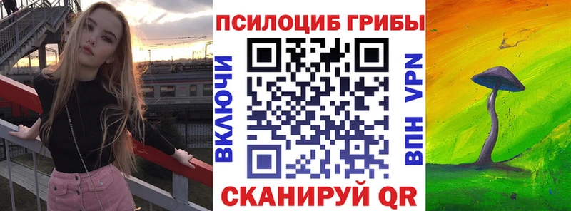 Псилоцибиновые грибы MAGIC MUSHROOMS Смоленск
